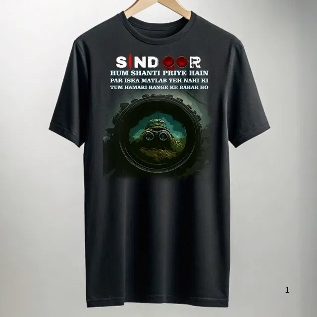 Multicolor men's T-shirt from Operation Sindoor by 18666, size S, featuring a vibrant, casual design.