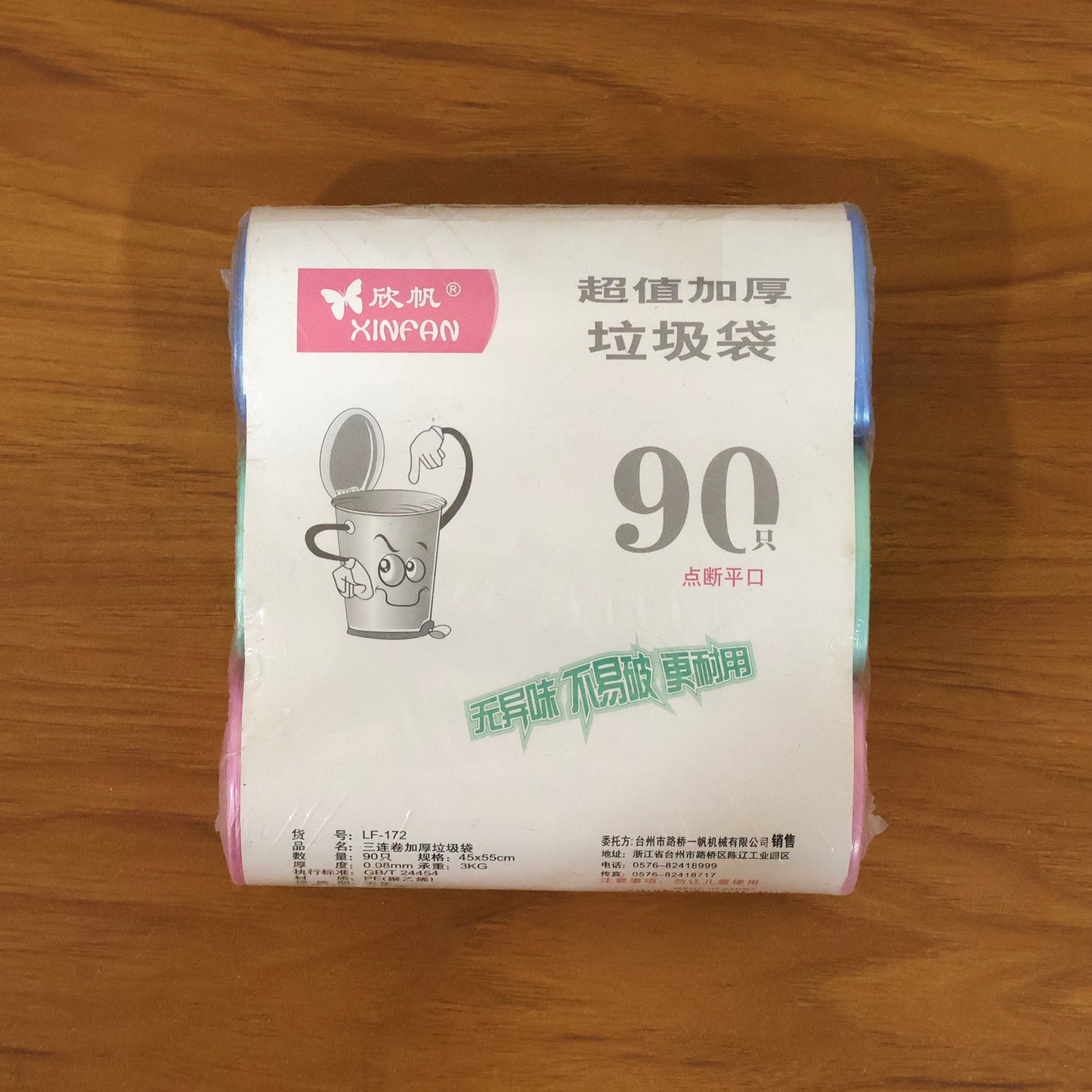Wukusy heavy duty garbage bags roll set with 90 durable 45x55 cm trash bags on four rolls, suitable for heavy waste disposal.