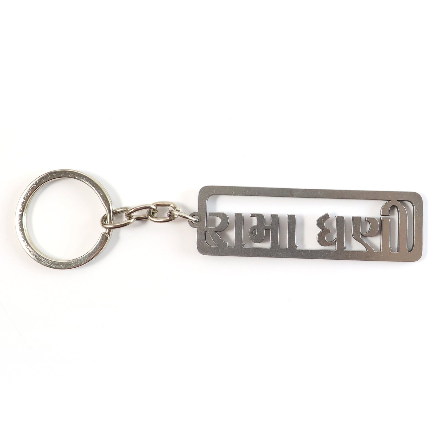 Wukusy stylish devotional text metal keychain with engraved lettering, designed as a meaningful accessory.