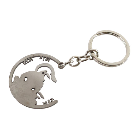 Wukusy Jai Shri Ram metal keychain with Hindu devotional design, featuring intricate religious symbols and craftsmanship.