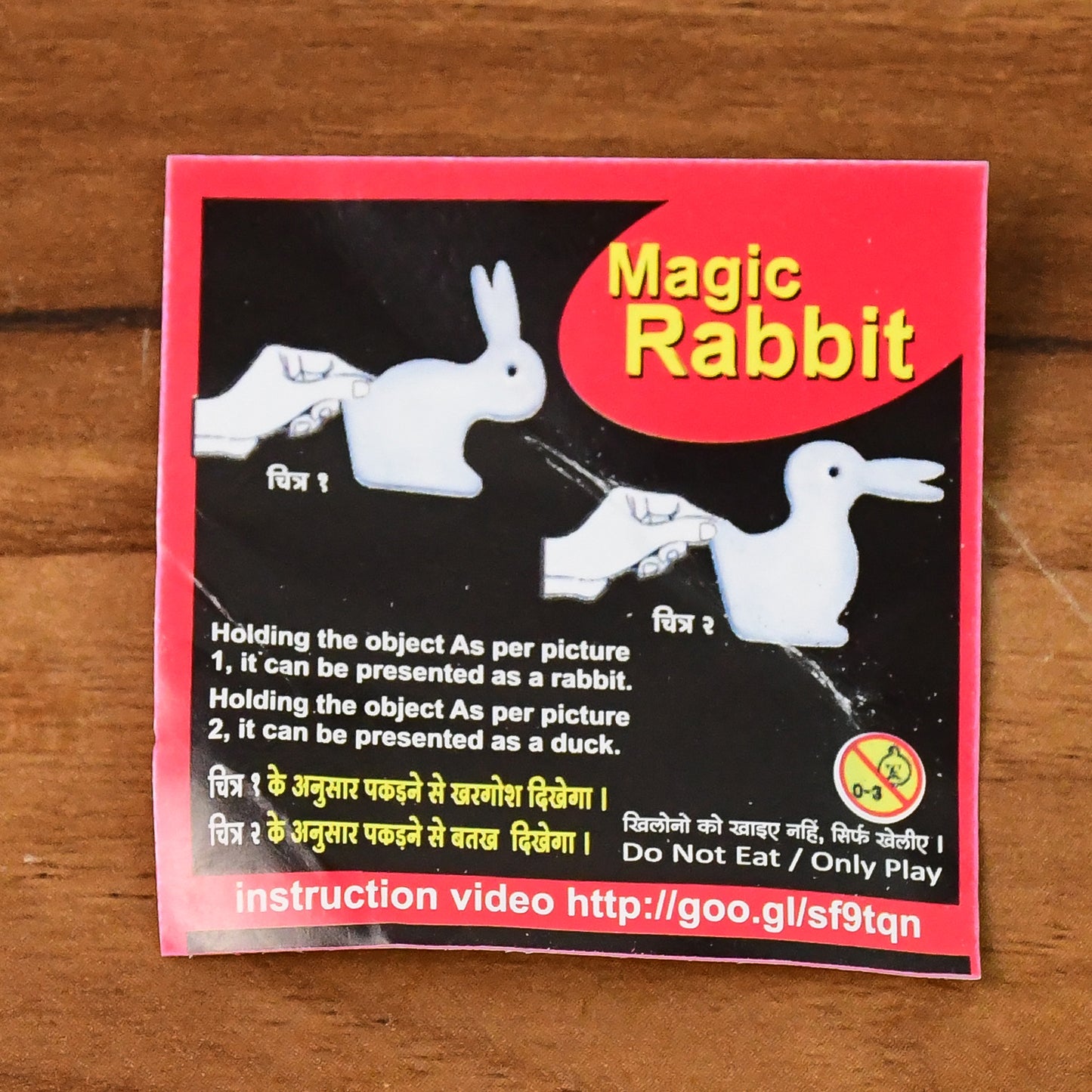 Wukusy Magic Rabbit Duck illusion toy showing a playful toy with a rabbit and duck design in vibrant colors.