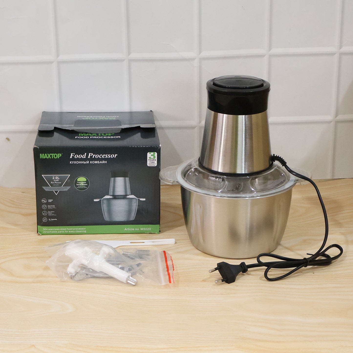 Wukusy electric 2L food processor with vegetable chopper and mixer grinder, compact kitchen appliance with multiple functions