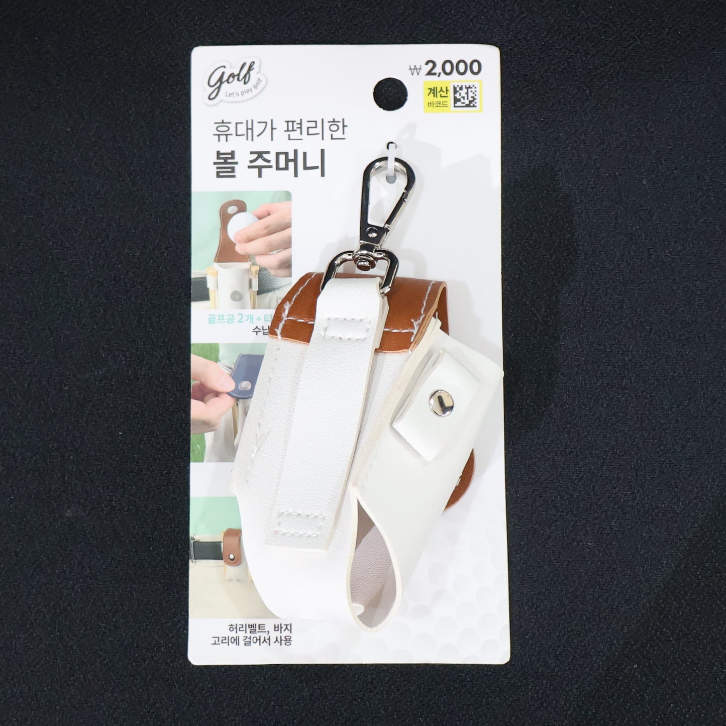 Wukusy golf tees holder mini ball pouch with carabiner, compact storage for golf tees, portable and easy to attach.
