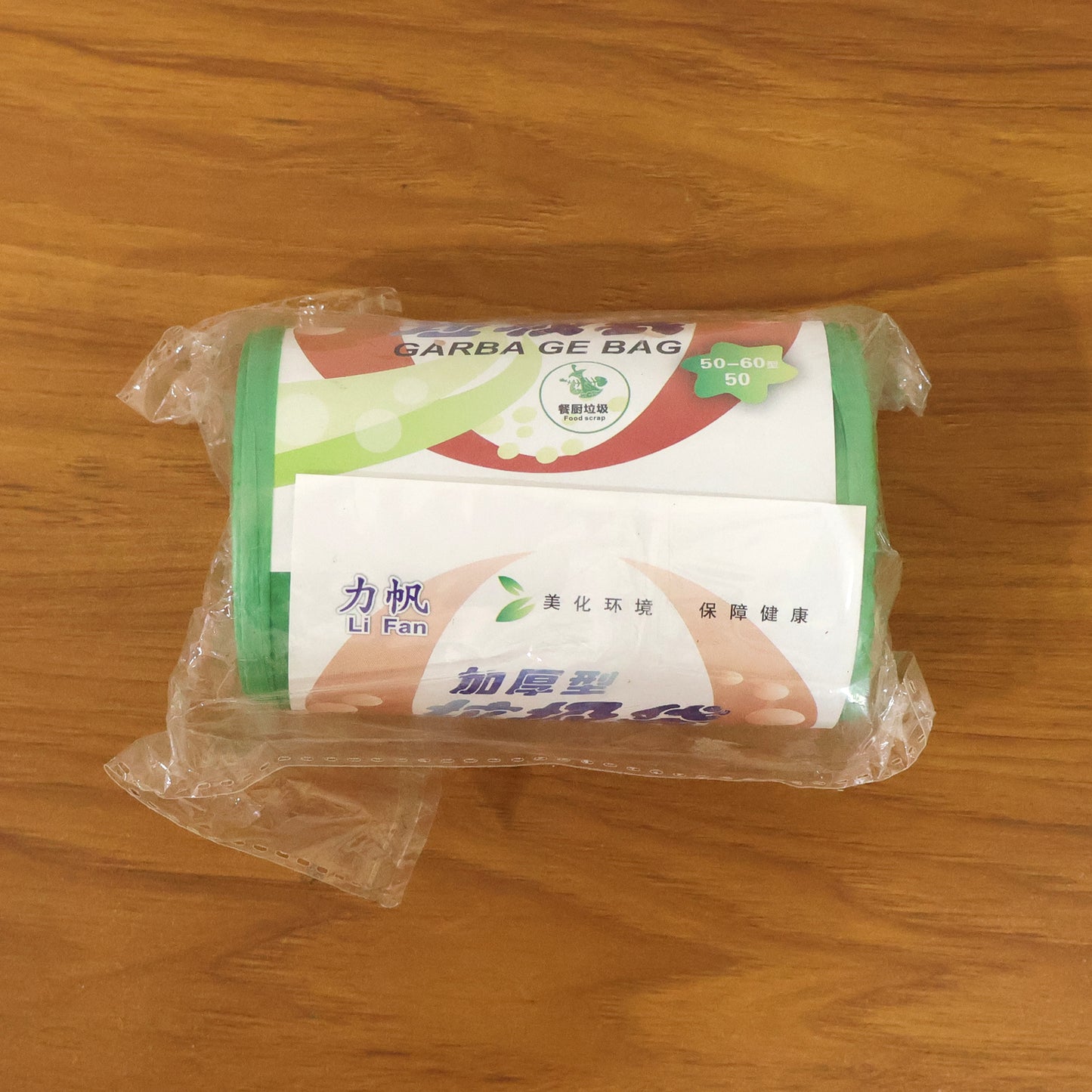 Green heavy-duty garbage bags roll with 50 eco-friendly waste disposal bags, size 50x60 cm, by Wukusy.
