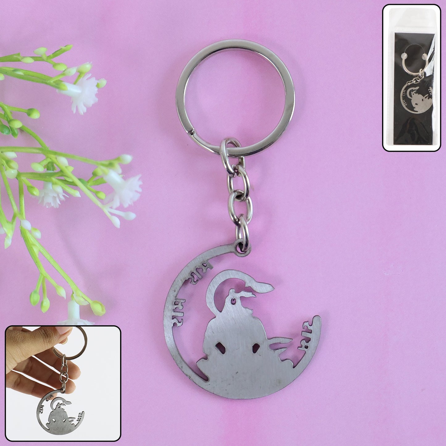 Wukusy Jai Shri Ram metal keychain with devotional design, featuring intricate detailing on a durable home improvement accessory.