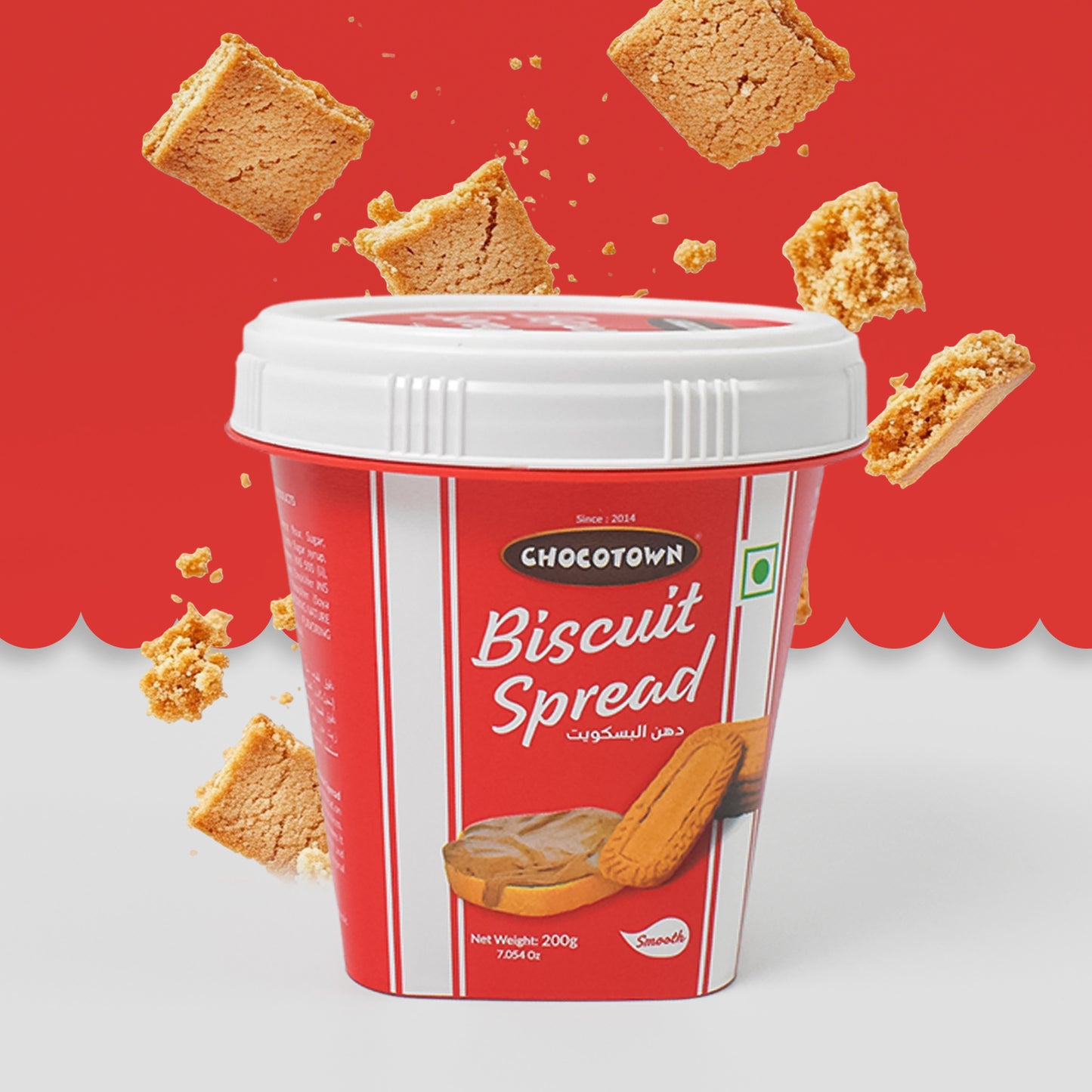 Wukusy Biscoot Spread caramelized biscuit chocolate spread in a 200g jar, creamy texture with caramelized biscuit flavor.