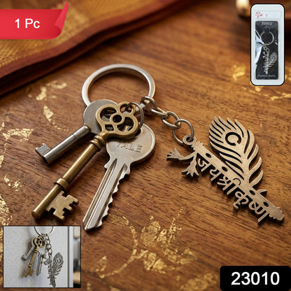 Wukusy premium metal flute Krishna keychain featuring a detailed Krishna figure, perfect as a decorative accessory or gift.