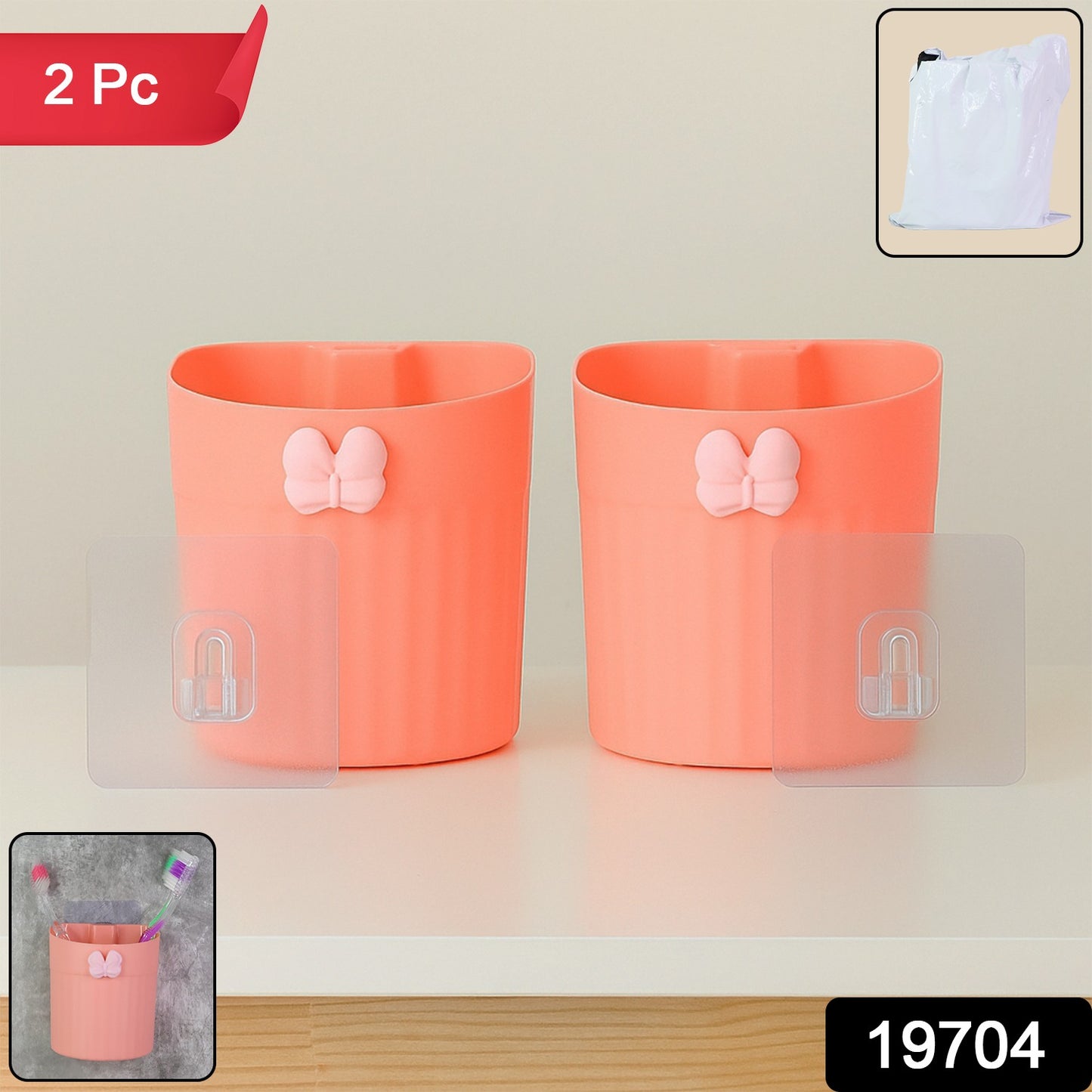 Two Wukusy wall-mounted toothbrush holders with butterfly design, made of durable material, ideal for bathroom organization.