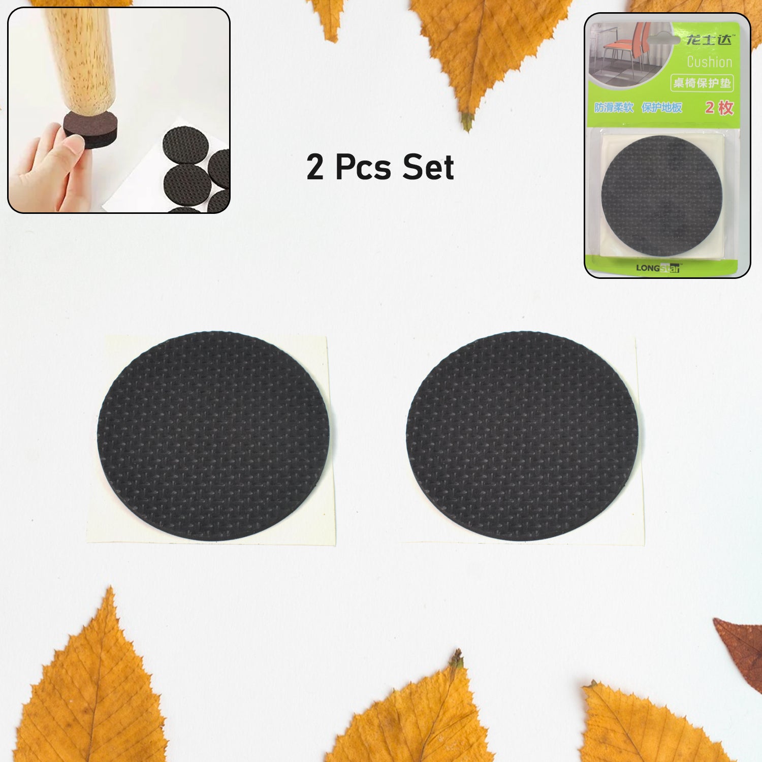 Set of two Wukusy furniture protection pads for home and kitchen, designed to prevent scratches and damage on furniture surfaces.