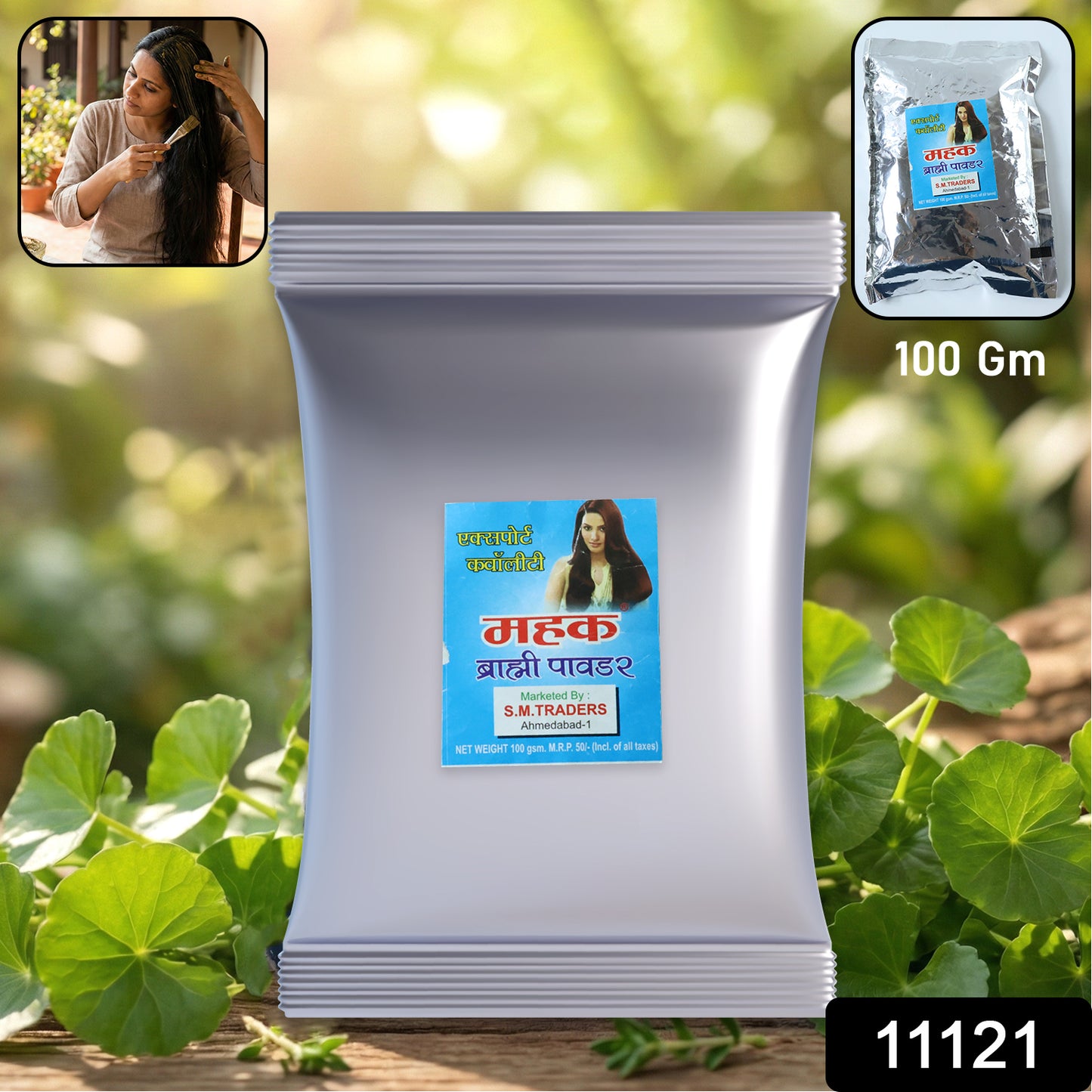 Herbal Brahmi Powder by Wukusy in a 100 gram pack, showing fine green powder in a clear container on a white background.