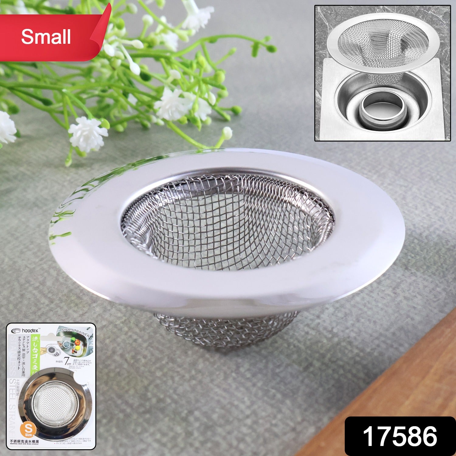 Wukusy stainless steel kitchen sink drain strainer stopper, small 7 cm, designed to trap debris and prevent clogs in home kitchen sinks.