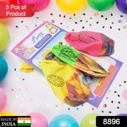 Set of three Wukusy rainbow latex balloons for birthday, anniversary, or wedding party decorations in vibrant multicolor.