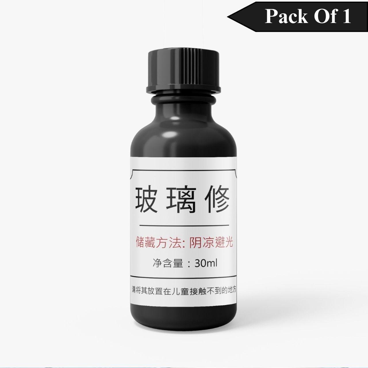 Glass Serum 30ml by 18051, a stretch marks and scar treatment cream in a clear glass bottle with a pump dispenser.