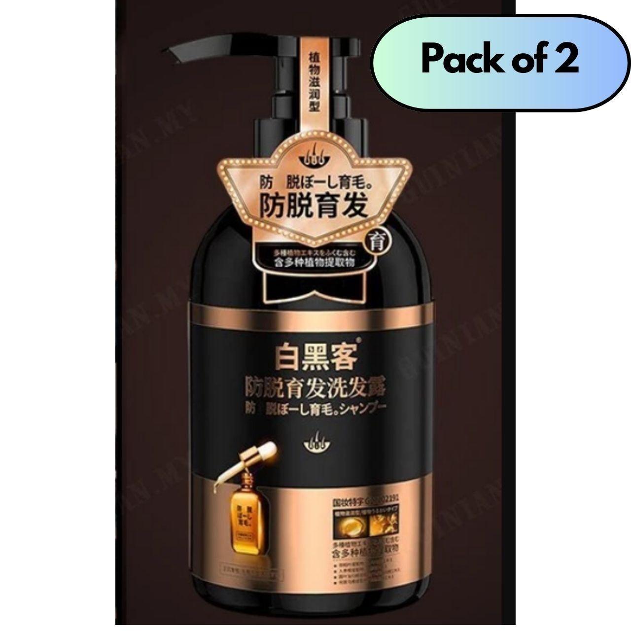 Anti hair loss shampoo from 18051 in a 600 ml bottle, shown in a pack of two, designed to promote hair growth and strengthen hair.