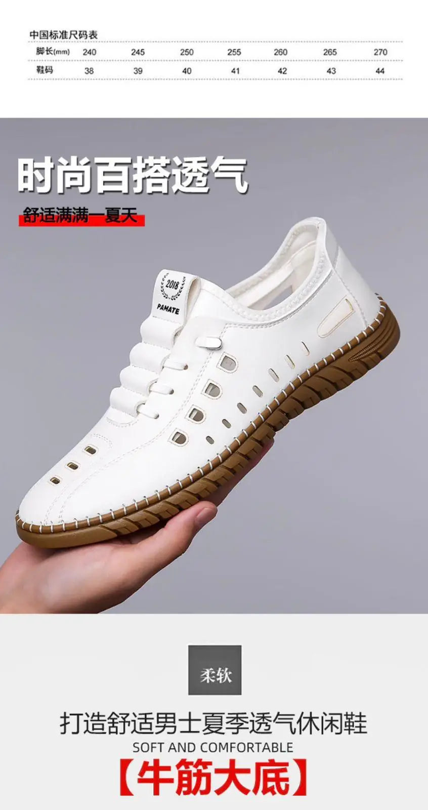 Men's stylish white laser cut casual shoes from brand 18644, featuring a modern design and comfortable fit for everyday wear.