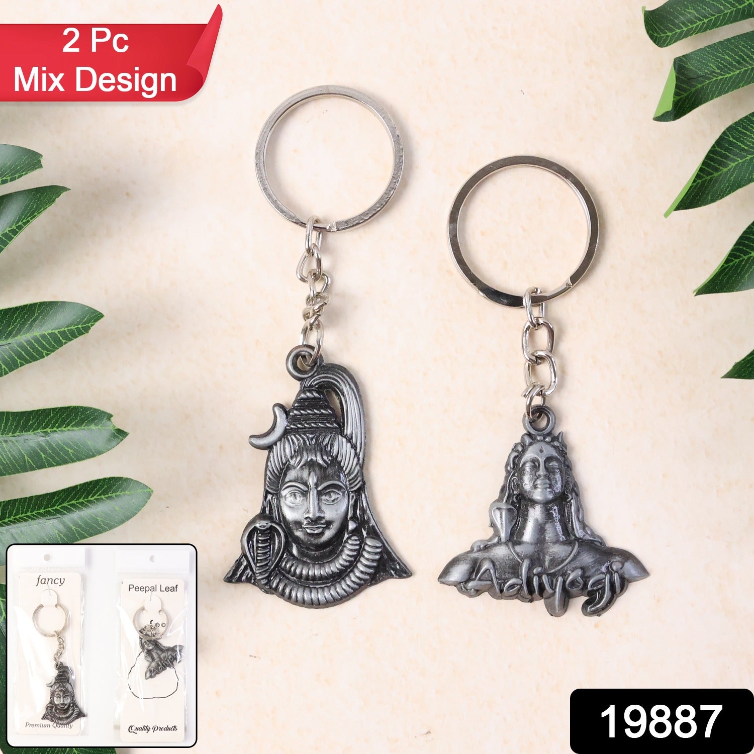 Wukusy Lord Shiva Adiyogi metal keychain set with two mix design keychains, featuring intricate Shiva and Adiyogi motifs.