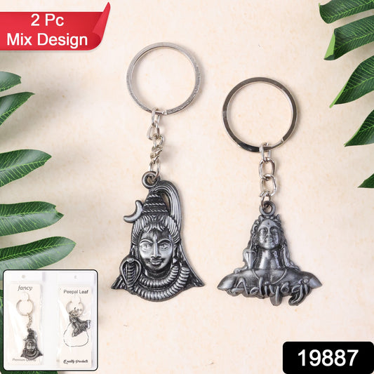 Wukusy Lord Shiva Adiyogi metal keychain set with two mix design keychains, featuring intricate Shiva and Adiyogi motifs.