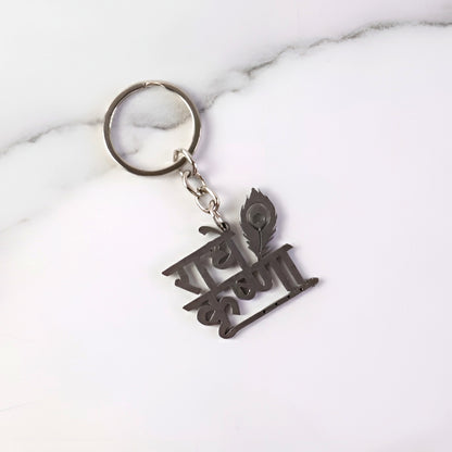 Premium Radhe Krishna metal keychain by Wukusy featuring intricate Krishna deity design on a durable metal keyring.
