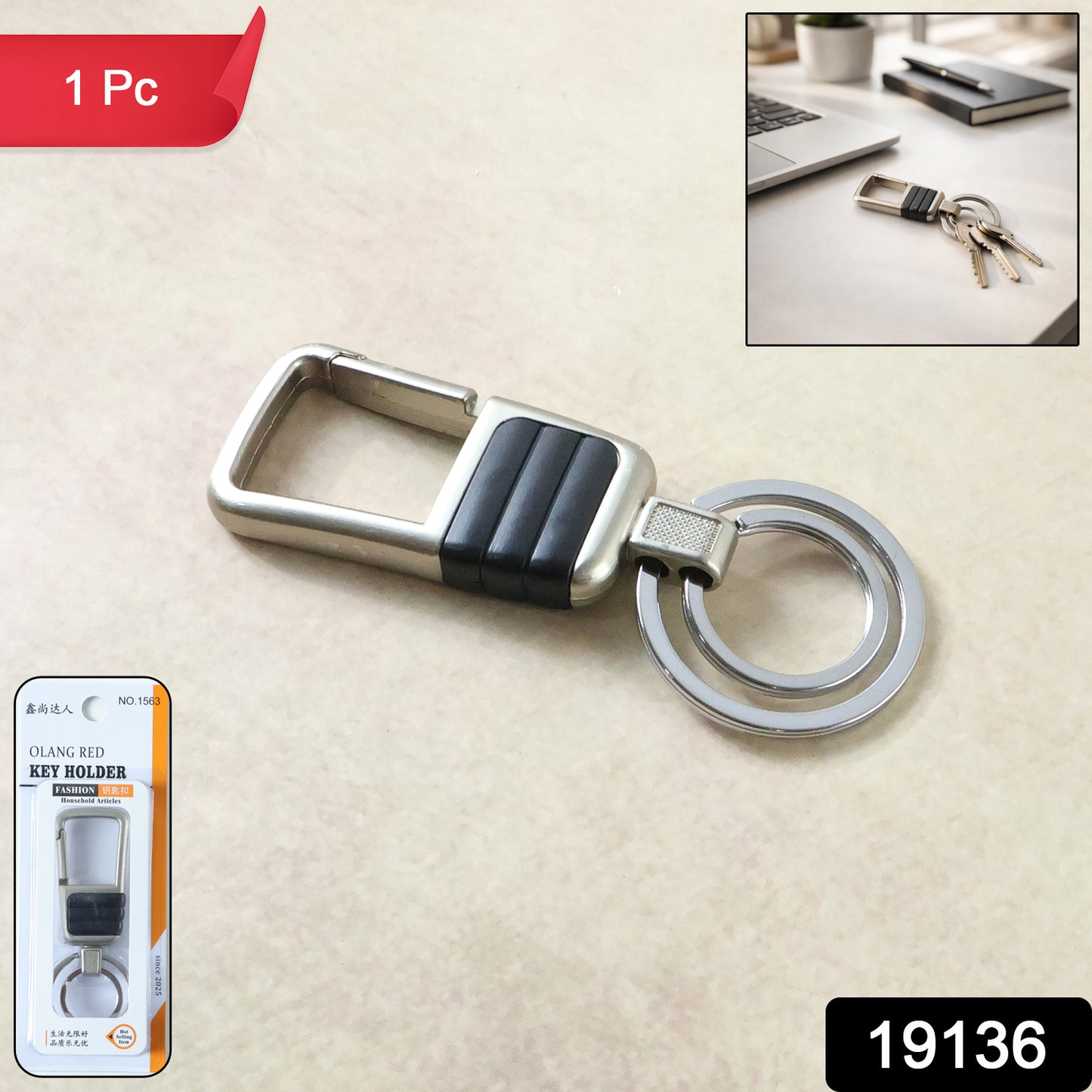 Wukusy premium metal heavy duty stylish keychain with durable design and polished finish, displayed on a neutral background