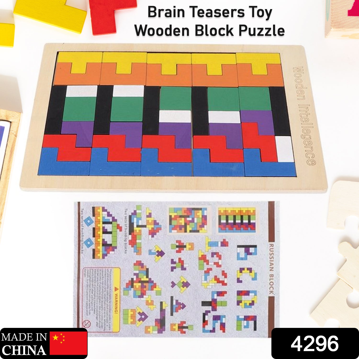 Wukusy wooden blocks puzzle for children, educational toy with colorful Russian block pieces for early learning and brain development.