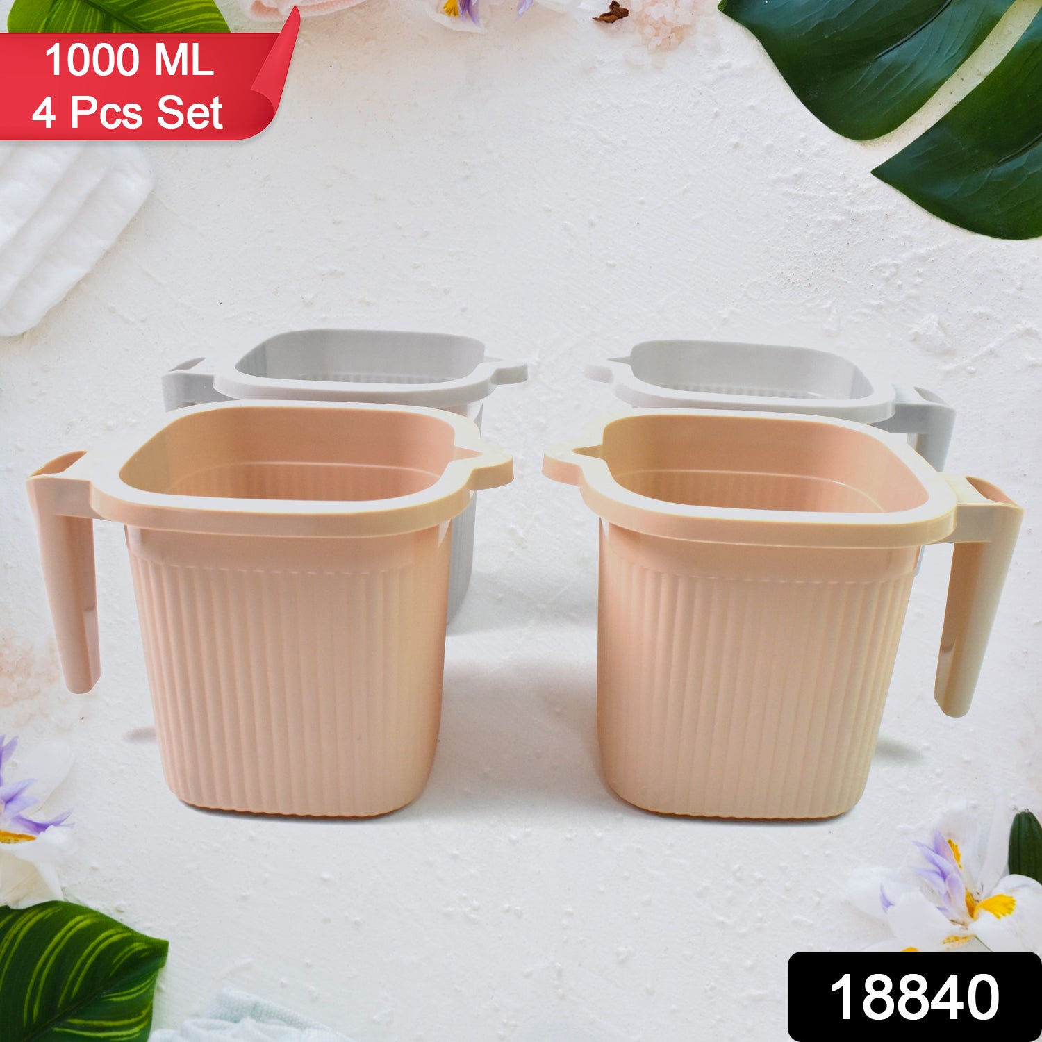 Set of four Wukusy plastic square bath water mugs in mixed colors, 1000 ml capacity each, suitable for home and kitchen use.