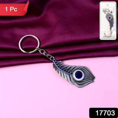 Wukusy elegant metal peacock feather keychain featuring detailed feather design on a keyring, perfect for accessories or gifts.