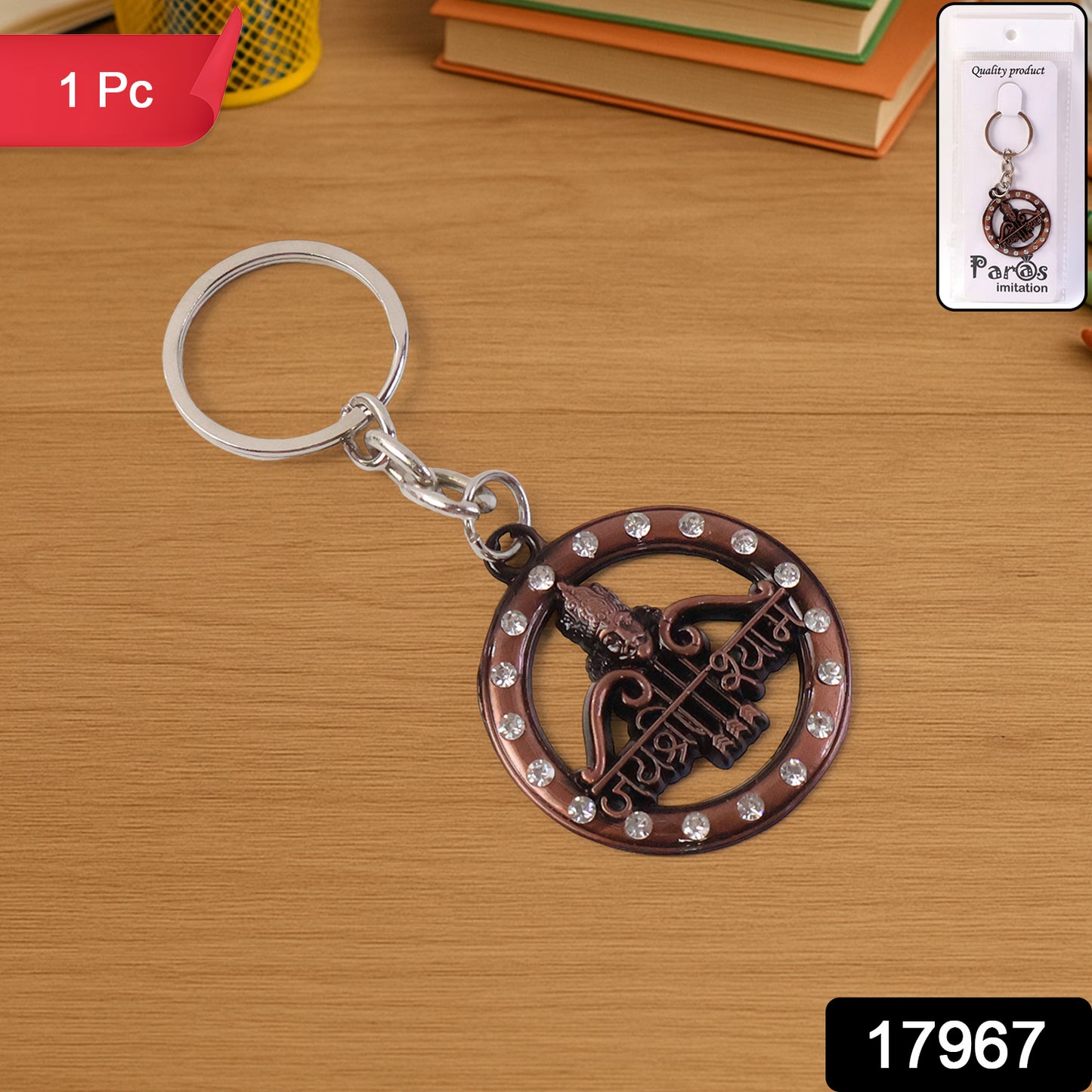 Decorative metal Jai Shree Shyam keychain by Wukusy featuring intricate design and shiny finish, perfect for hanging or gifting.