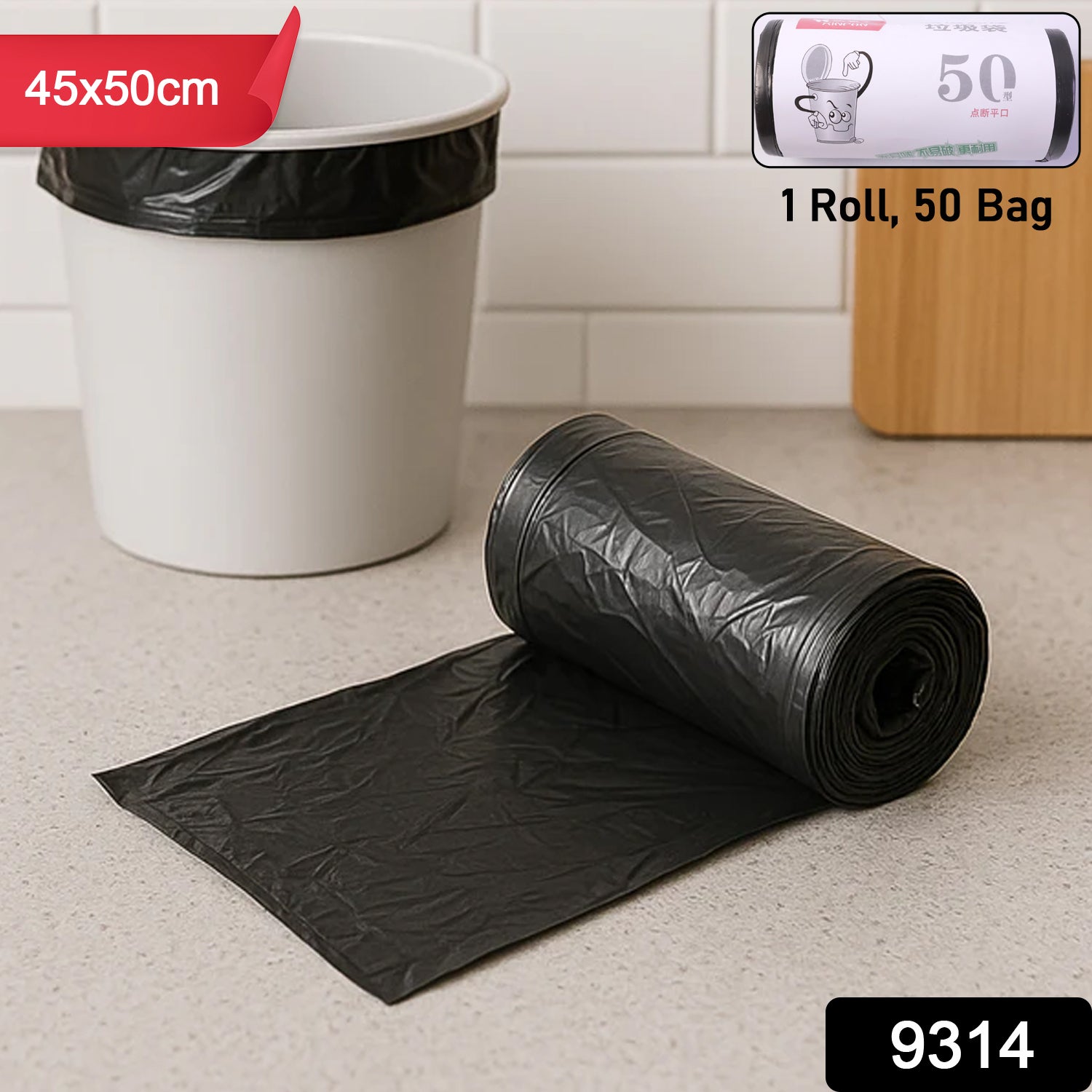 Wukusy premium leak-proof garbage bags roll, 50 durable trash bags measuring 45x50 cm, suitable for waste disposal.