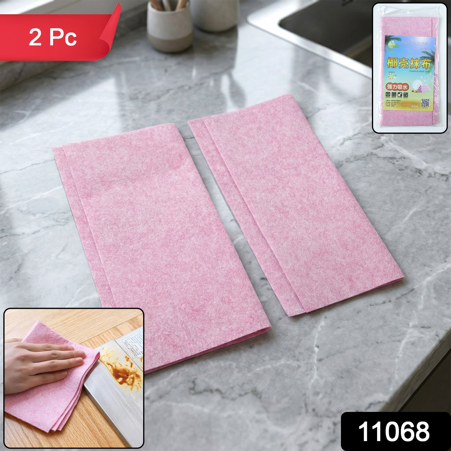 Two super absorbent cleaning cloths by Wukusy, soft and durable for effective household cleaning tasks.