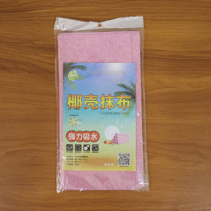 Two Wukusy super absorbent cleaning cloths laid flat, showcasing their soft, durable fabric ideal for cleaning and wiping surfaces.