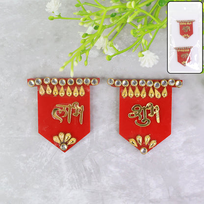 Wukusy Shubh Labh decorative wall hangings set of 2 for home decor, featuring traditional Indian design with gold accents.
