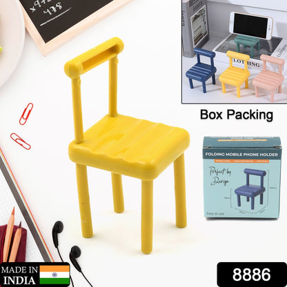 Wukusy portable mobile phone holder mini chair stand for smartphones, compatible with all mobile phones, desktop design, compact and lightweight.