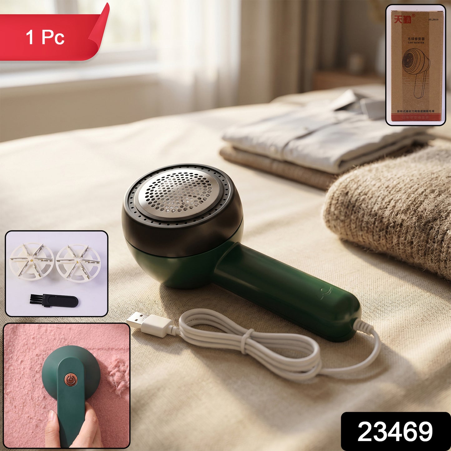 Wukusy electric lint remover with brush showing handheld device removing lint from fabric surface