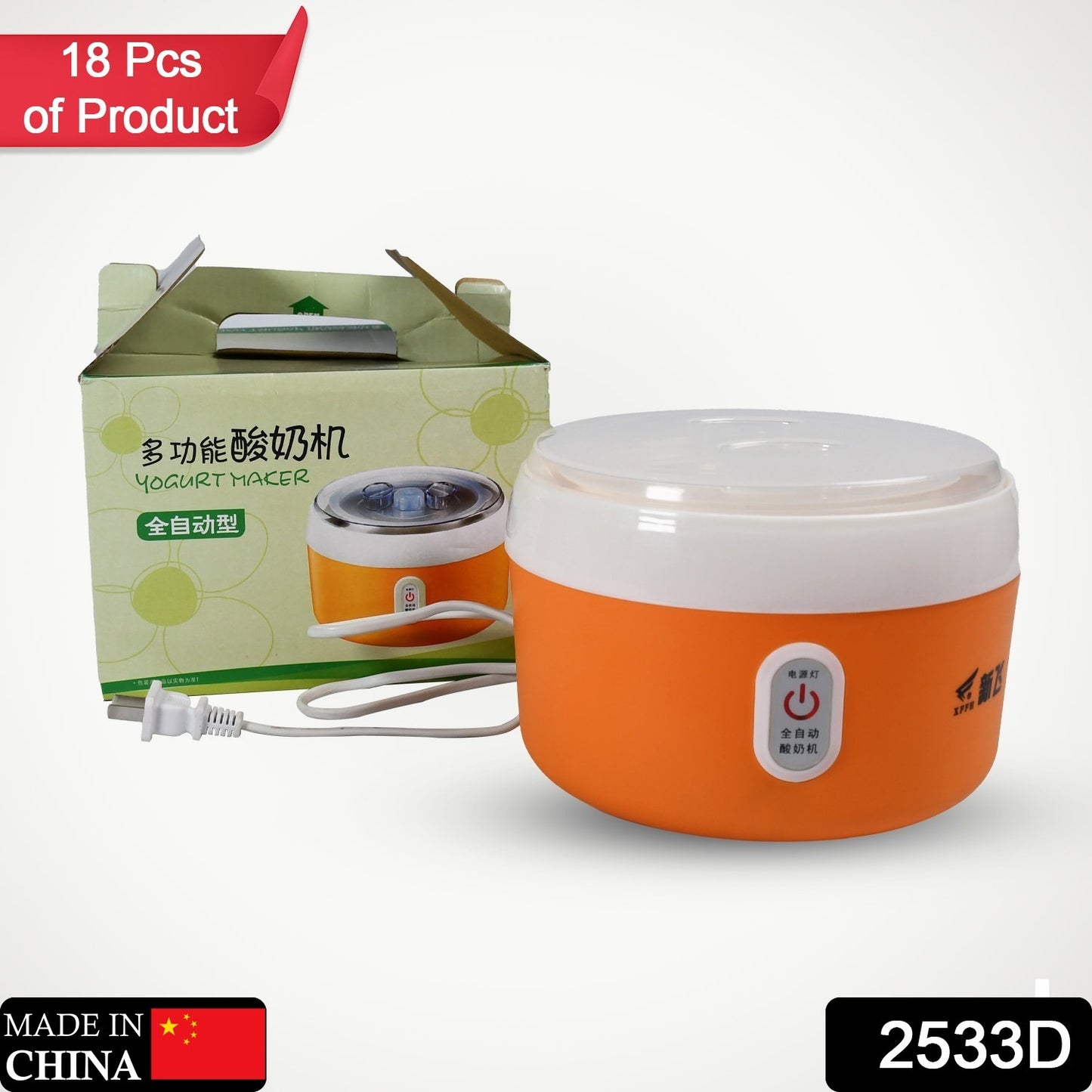 Wukusy 2533d electric yogurt maker machine with plastic container for home use, automatic yogurt preparation appliance