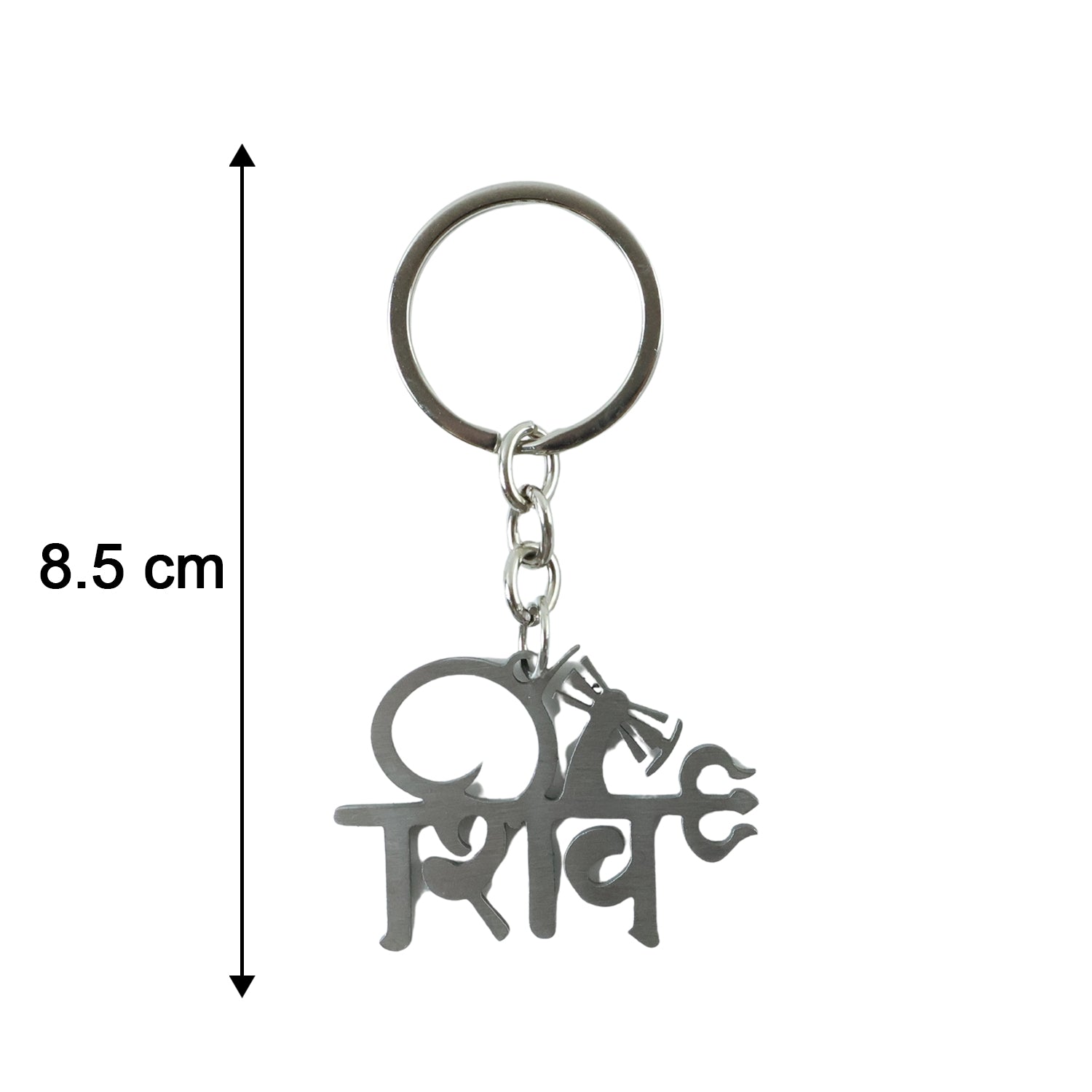 Premium metal Shiv design keychain by Wukusy featuring a detailed Shiv figure on a sturdy keyring.