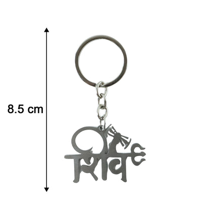 Premium metal Shiv design keychain by Wukusy featuring a detailed Shiv figure on a sturdy keyring.
