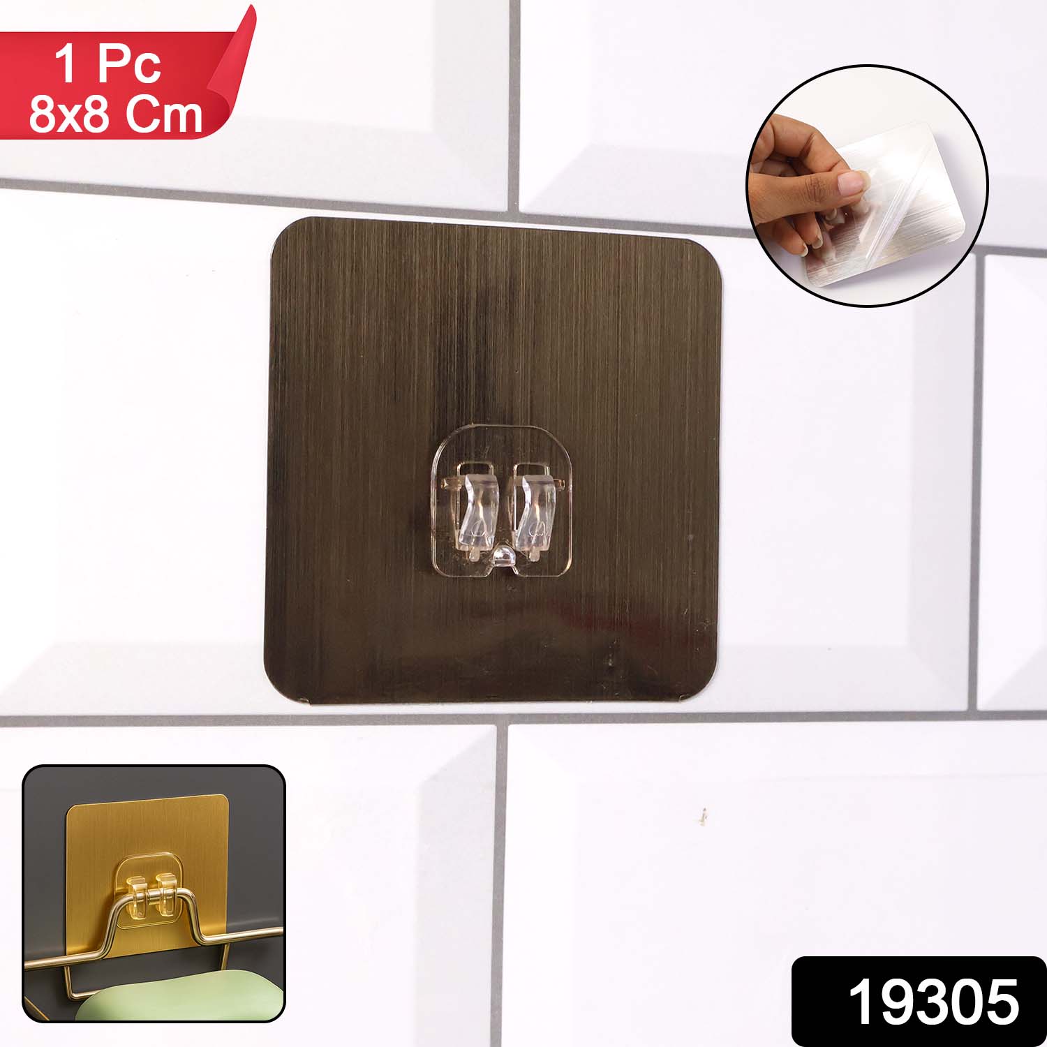 Wukusy self-adhesive heavy-duty plastic wall hook on a wall, 8x8 cm, ideal for home and kitchen organization.