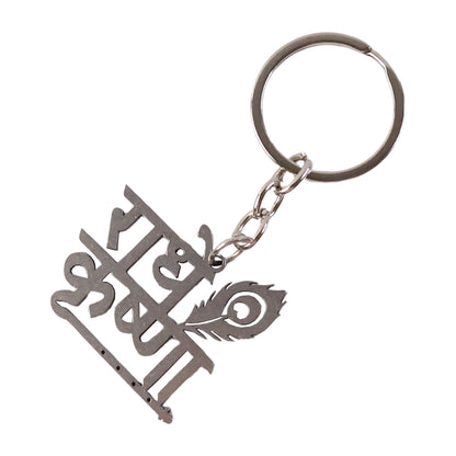 Wukusy premium Radhe Krishna metal keychain featuring detailed Krishna figure on a keyring.