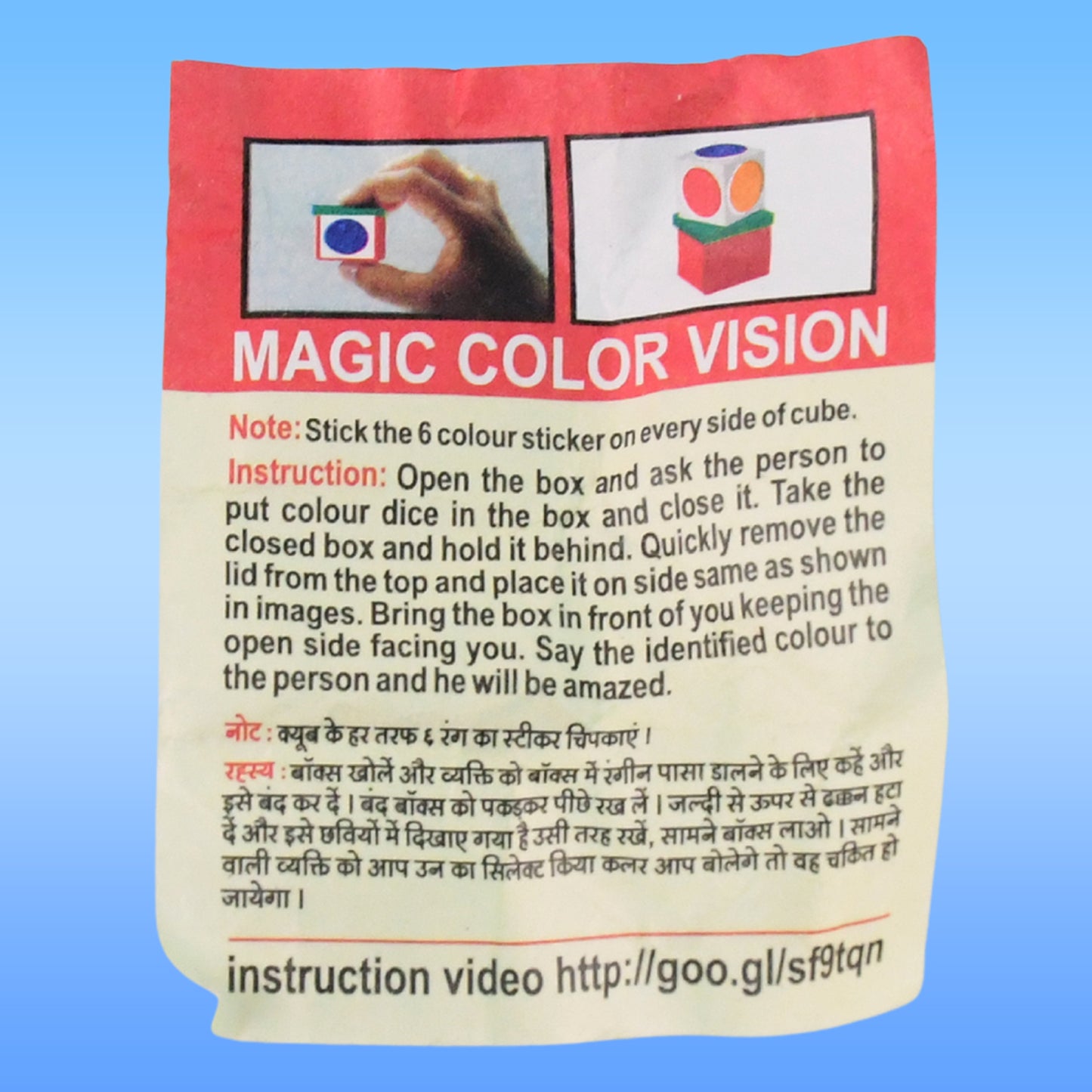 Wukusy Magic Colour Vision Dice Trick Toy set featuring colorful dice for entertainment and magic illusions.