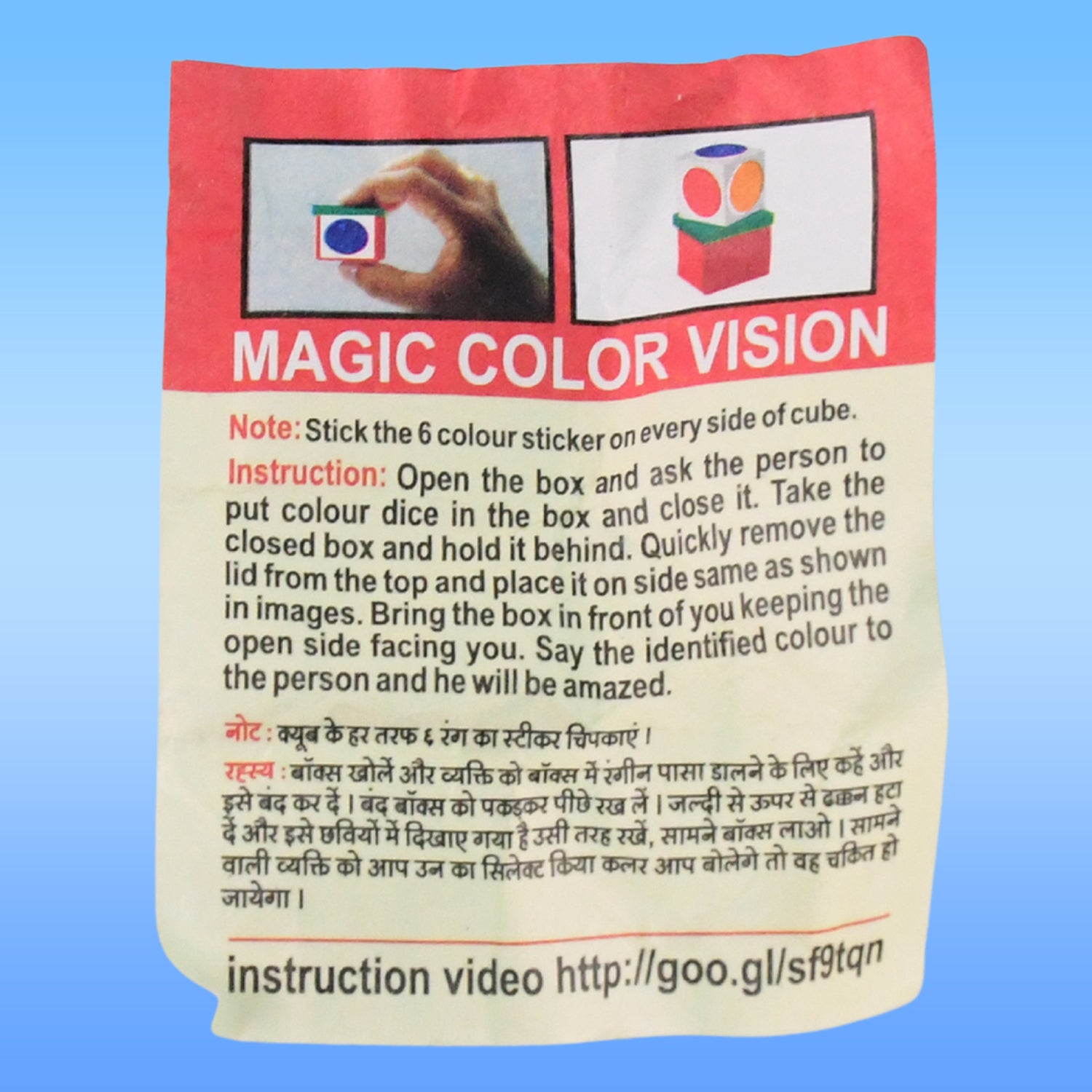 Wukusy Magic Colour Vision Dice Trick Toy set featuring colorful dice for entertainment and magic illusions.