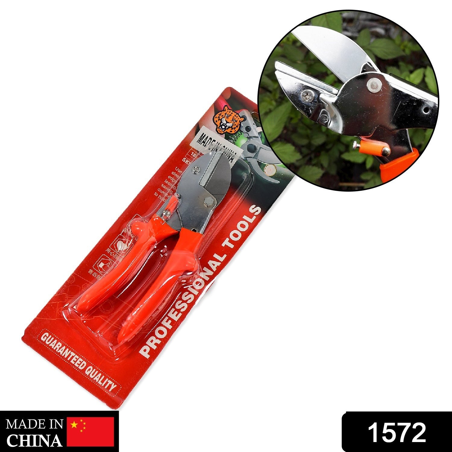 Wukusy 1572 professional garden scissors with sharp blades and comfortable handle, 18cm gardening tool for pruning and trimming.