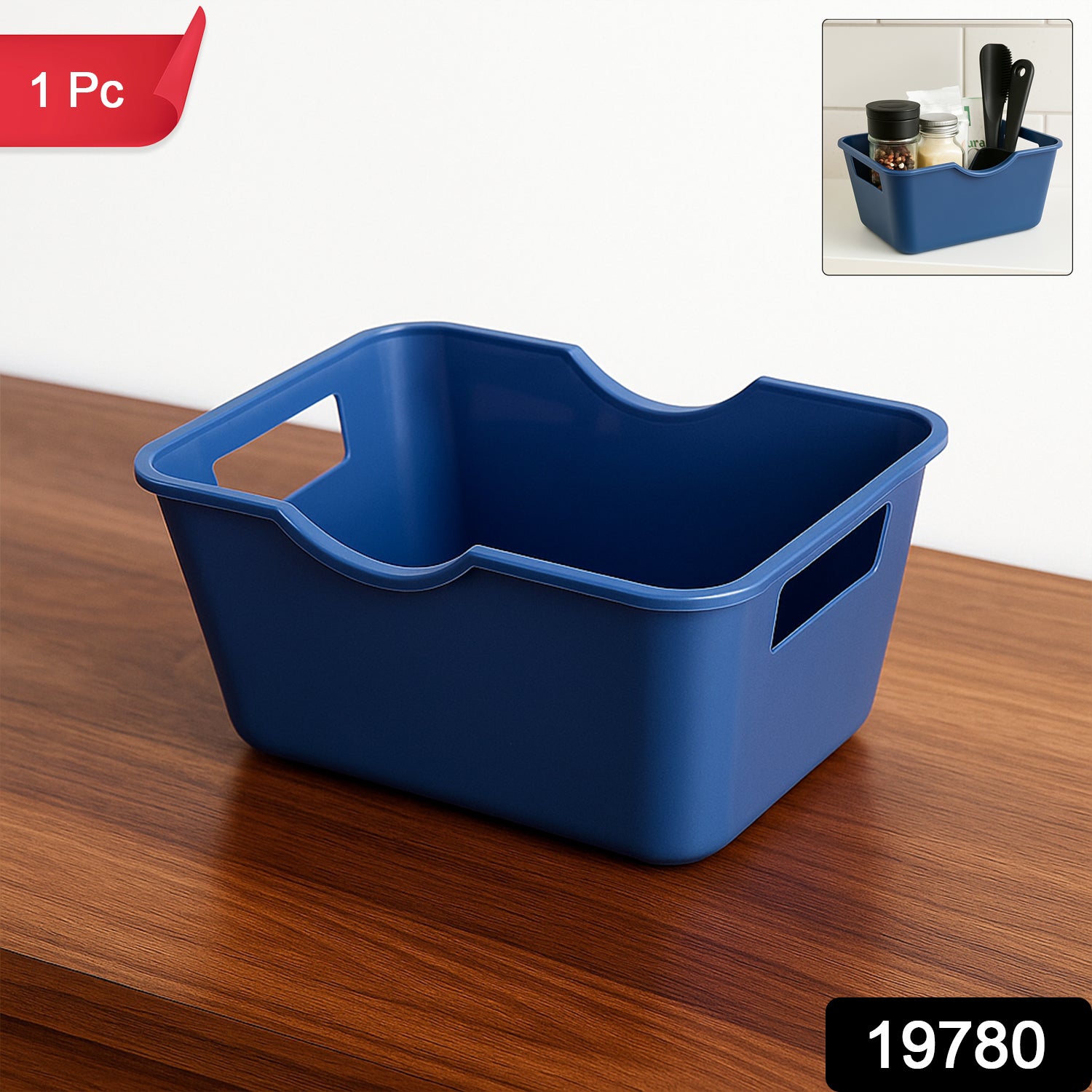Wukusy multi-purpose storage basket organizer, 15x10.5 cm, made of durable material, perfect for organizing small items.