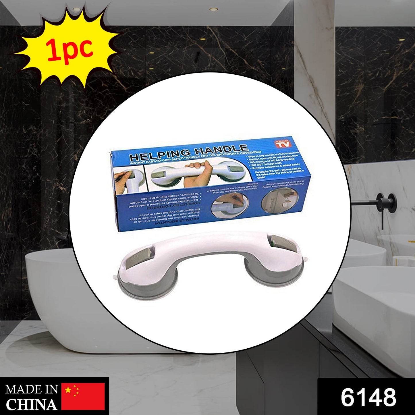 Wukusy Helping Handle for doors, used to open stuck doors in offices and homes, with a sturdy grip and versatile design.