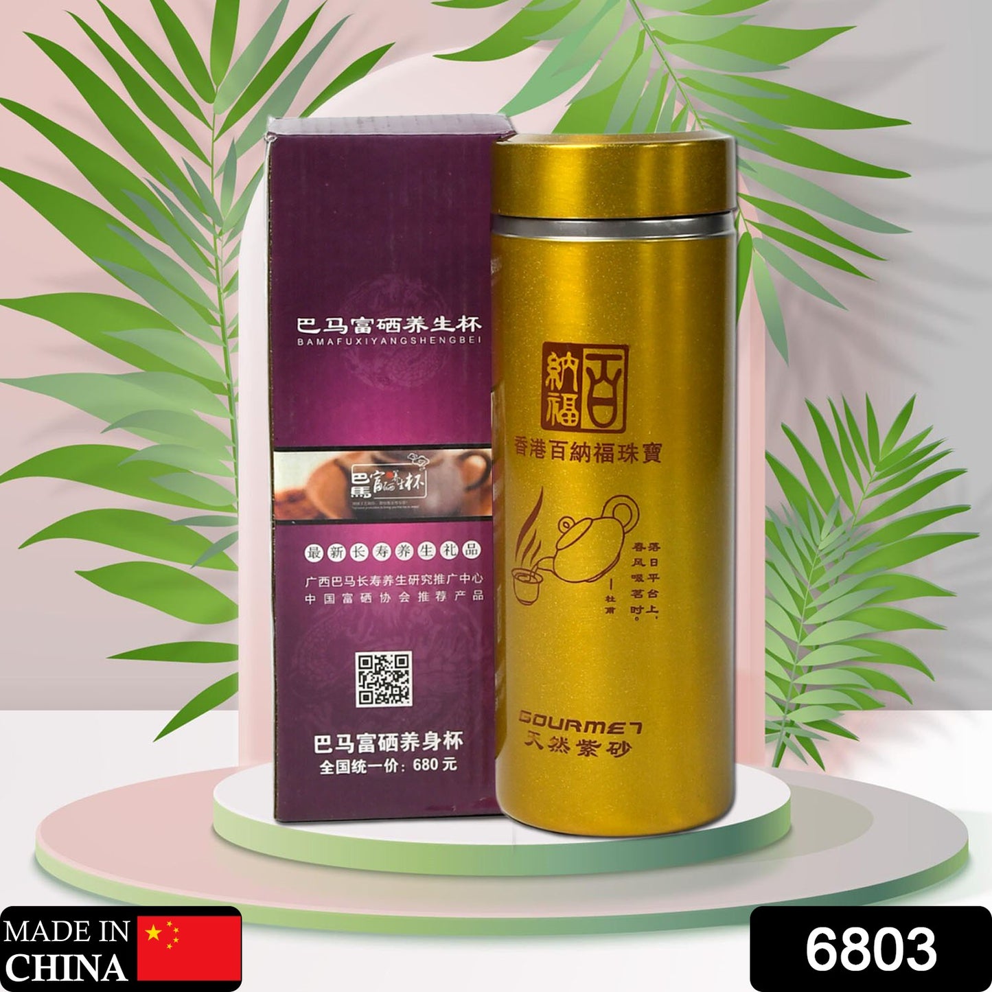 Wukusy 6803 high-quality 300ml vacuum water bottle for driving, reading, cycling, gym, and daily use, with a sleek design.