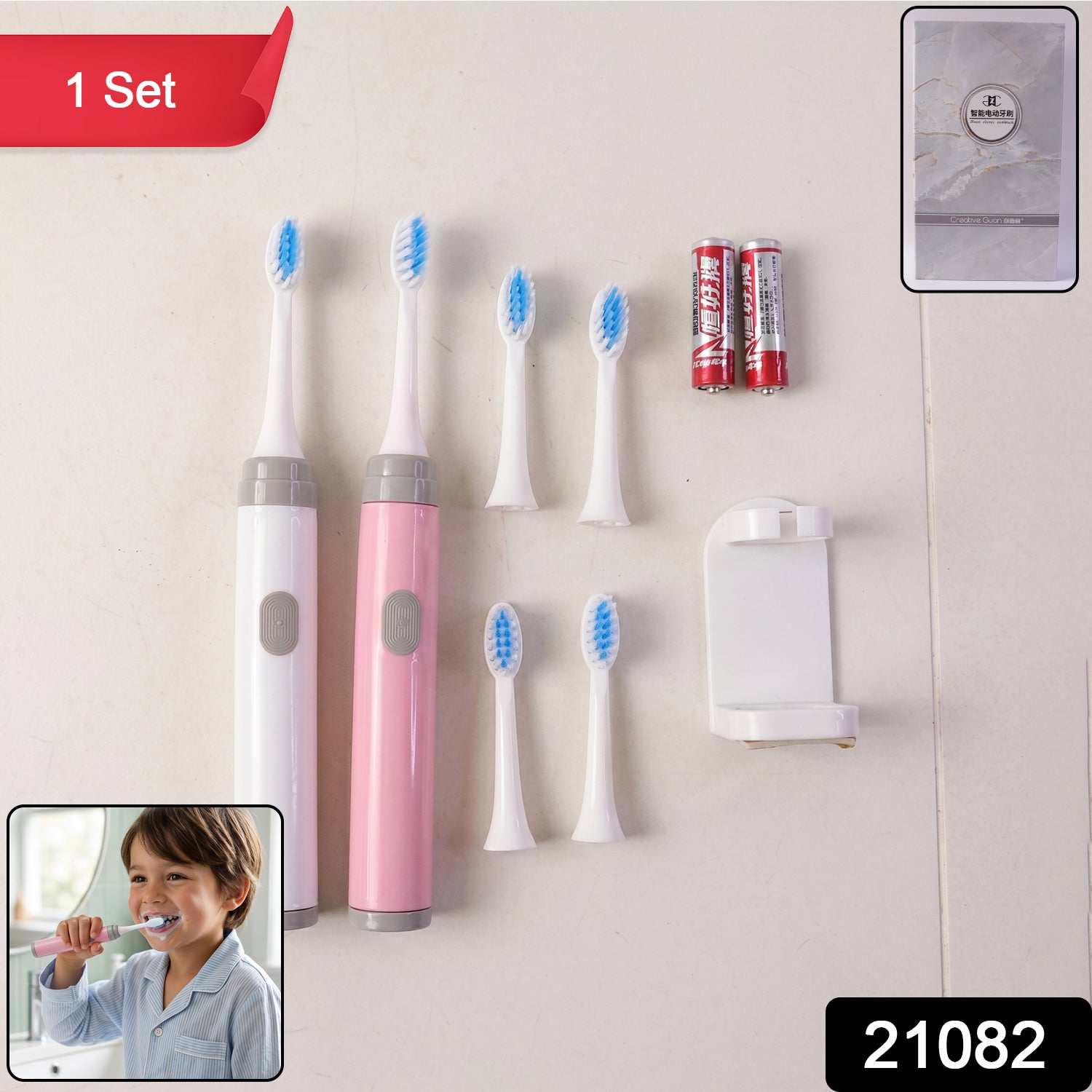 Kids electric toothbrush set by Wukusy with multiple replacement brush heads, featuring colorful design and child-friendly brush heads.