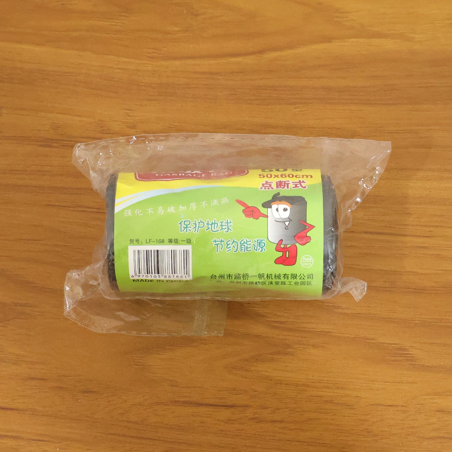 Wukusy heavy duty garbage bags roll with 50 large 50x60 cm black trash bags on a roll for heavy waste disposal