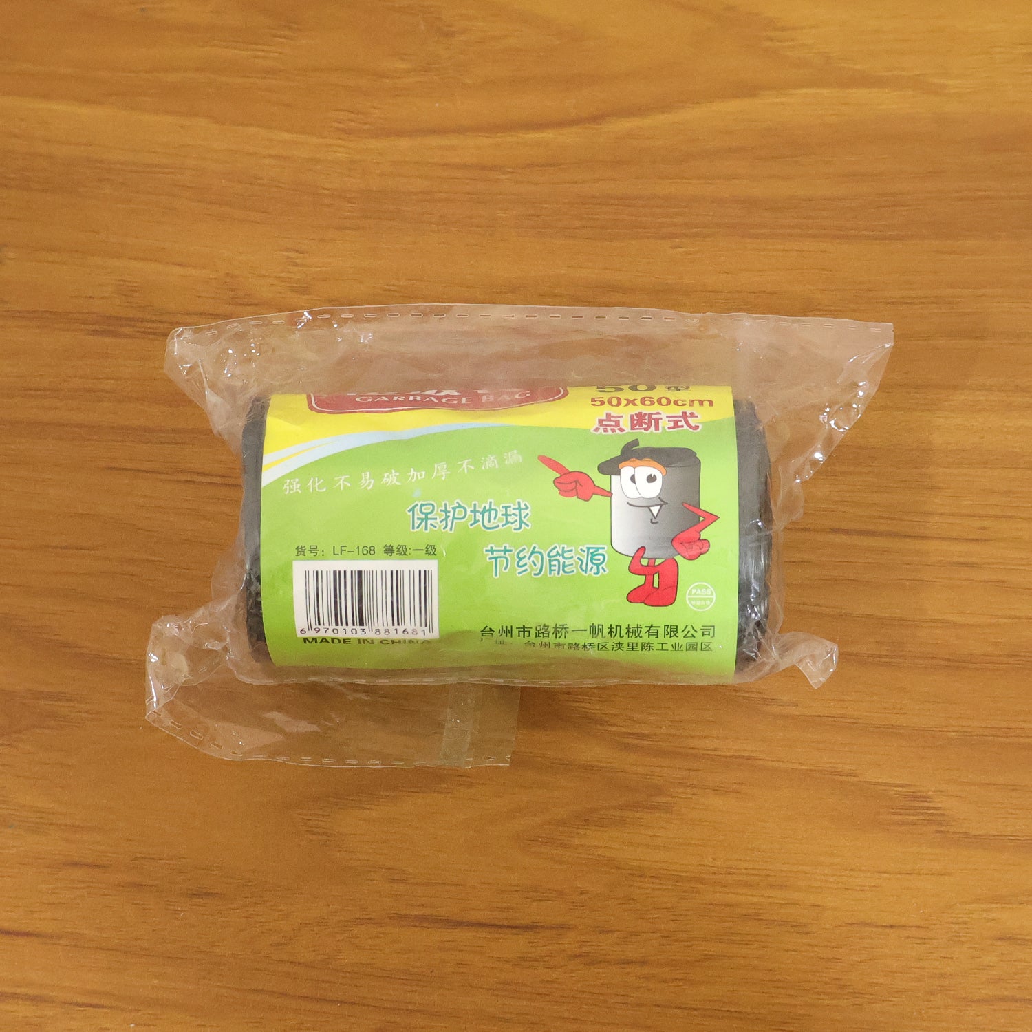 Wukusy heavy duty garbage bags roll with 50 large 50x60 cm black trash bags on a roll for heavy waste disposal