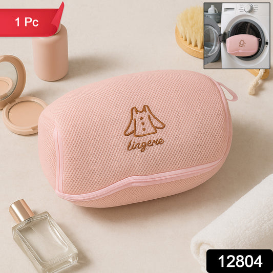 Wukusy premium lingerie bra laundry wash bag, 1-piece, designed to protect bras during washing, shown in close-up with mesh material