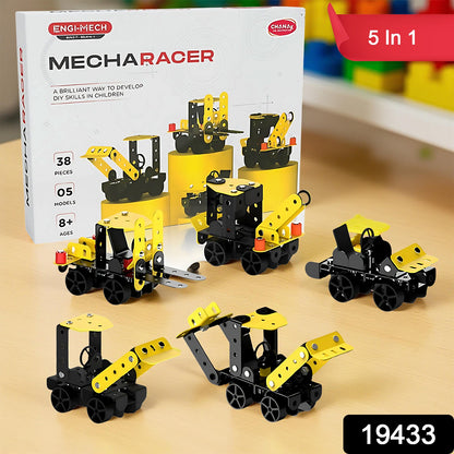 Wukusy Aditi Stem Educational Mecha Racer DIY construction kit with colorful parts and assembled toy on a white background.