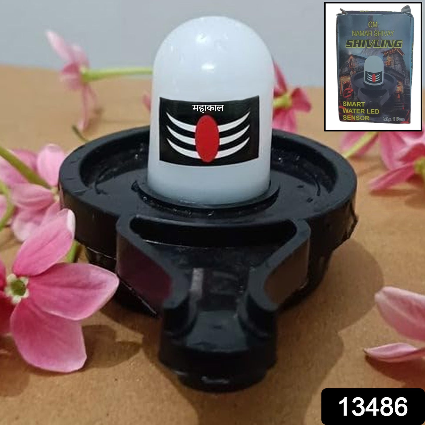 Wukusy water sensor LED Shivling idol for daily pooja and festival decoration, featuring illuminated Shivling with water sensor functionality.
